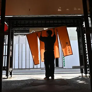 Watazen - Established In 1830 Japon