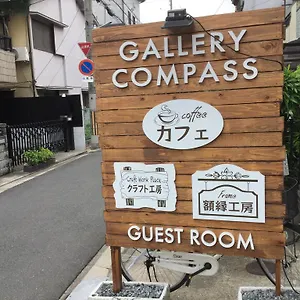 Gallery Compass Japon
