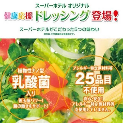 ***  Super Hotel Jr Ueno-Iriyaguchi Japan