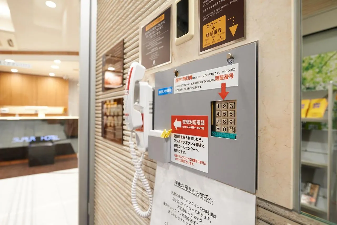 Super Hotel Jr Ueno-Iriyaguchi 3*, Tokyo